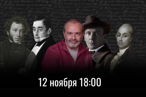 “ПОЙМАЛИ ПТИЧКУ ГОЛОСИСТУ…” Стендап Виктора Шендеровича о русской цензуре и русской сатире, 18+