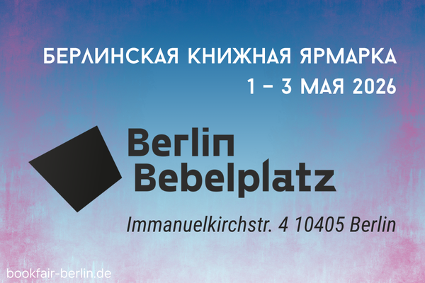 About the format of the spring fair