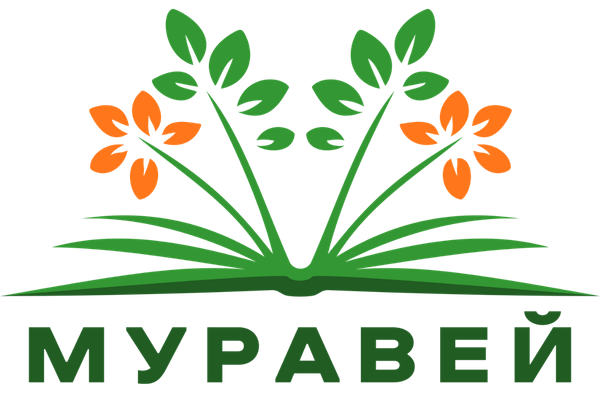Издательская программа онлайн-книжного «Муравей»