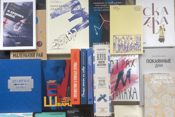 Бестселлеры Берлинской книжной ярмарки 2026